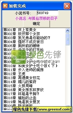 大阳城集团娱乐游戏手机版